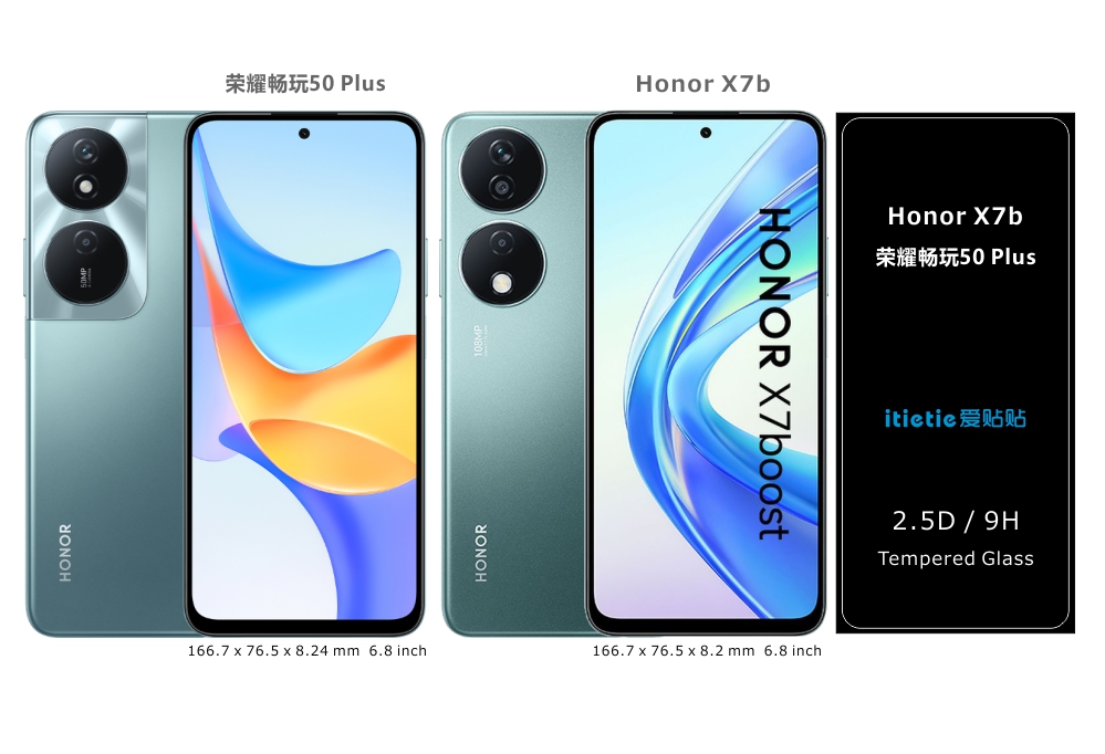 荣耀畅玩50 Plus/HONOR X7b