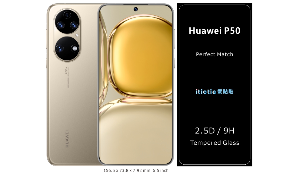 Huawei P50