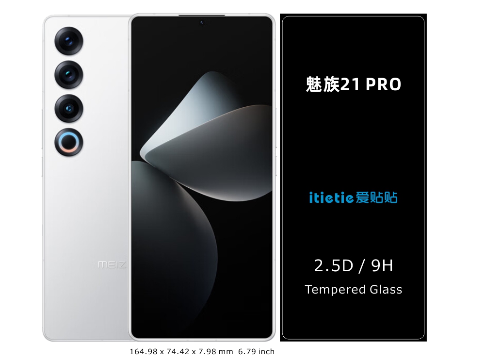 Meizu 21 Pro