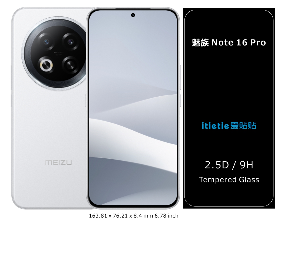 魅族 Note 16 Pro