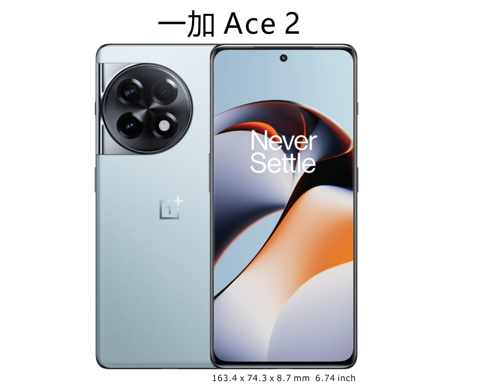 一加 Ace2