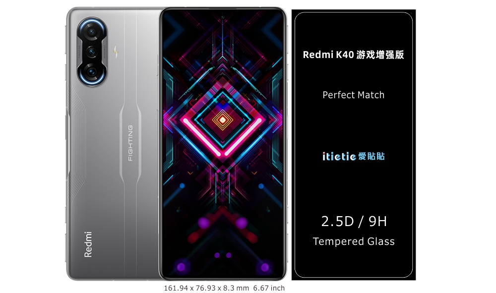 Redmi K40 游戏增强版