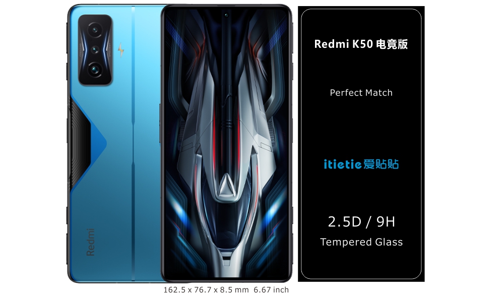 Redmi K50 电竟版/POCO F4 GT