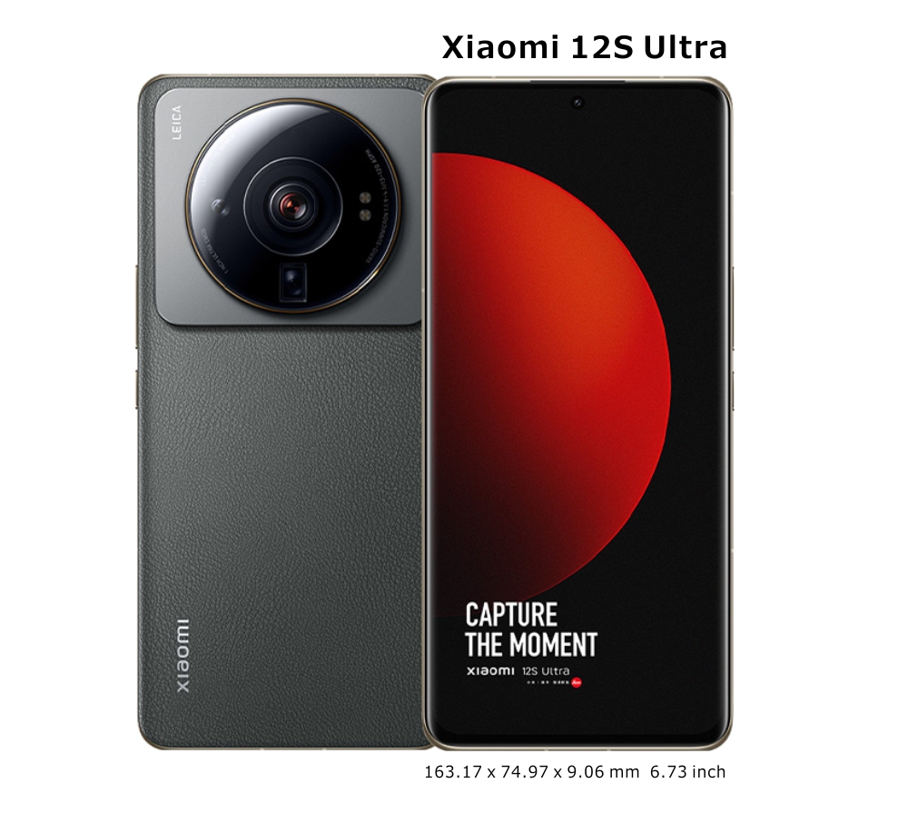 Xiaomi 12S Ultra