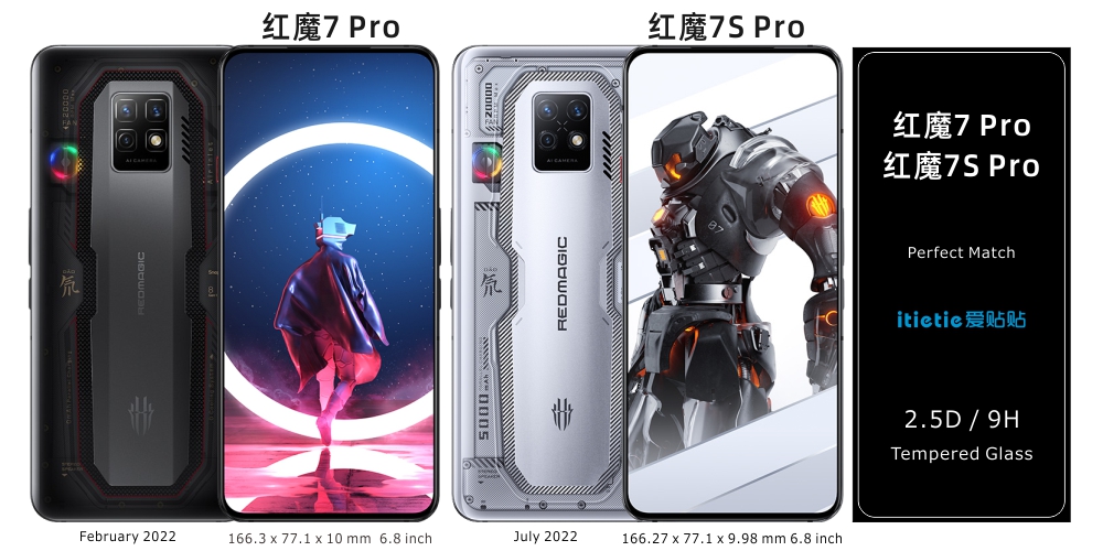 红魔7 Pro/7S Pro