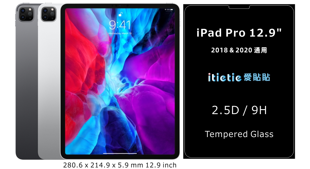 iPad Pro 12.9