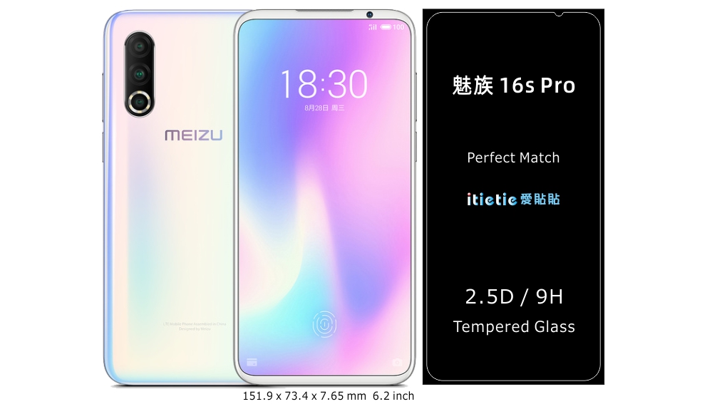 Meizu魅族 16s Pro