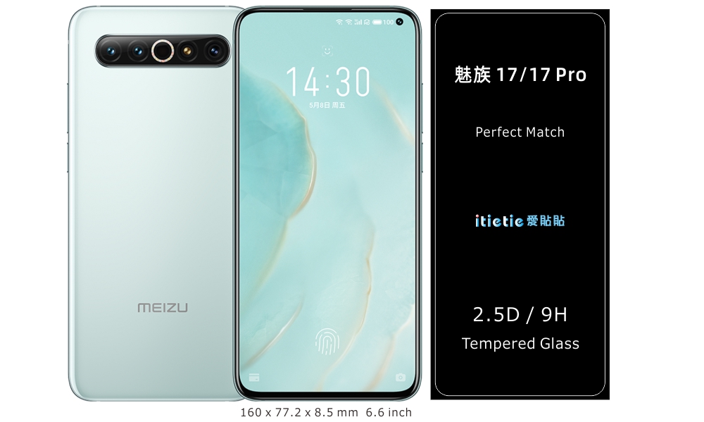 Meizu魅族 17 Pro