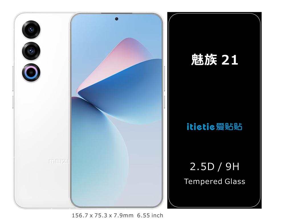 Meizu 21