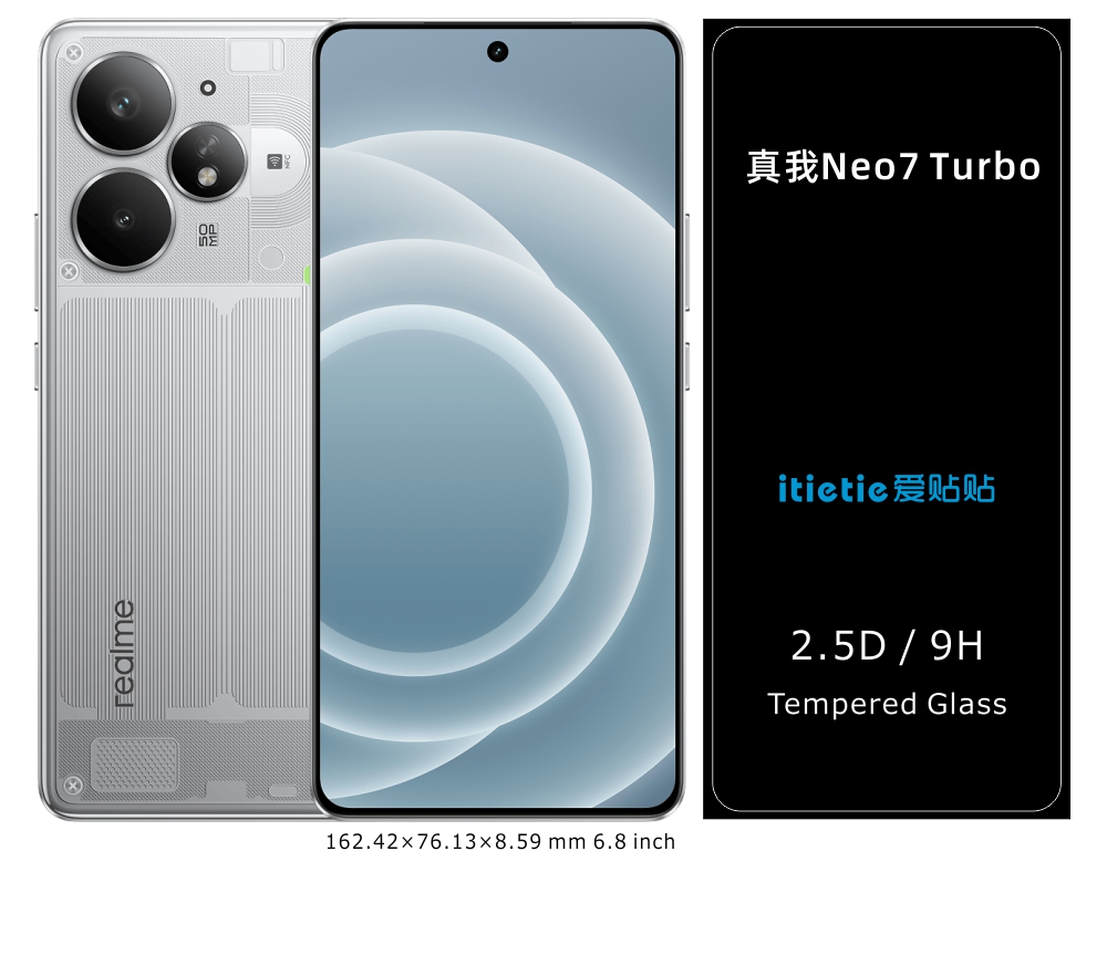 真我Neo7 Turbo