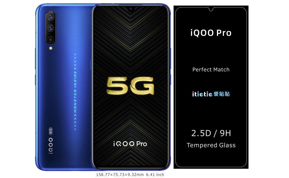 iQOO Pro & iQOO Pro 5G版