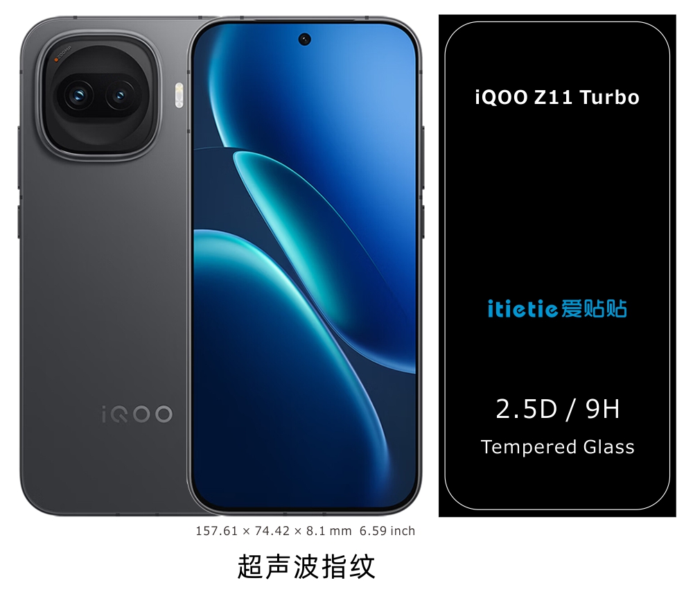 iQOO Z11 Turbo