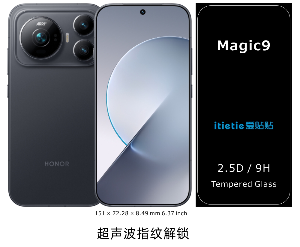 荣耀 Magic9