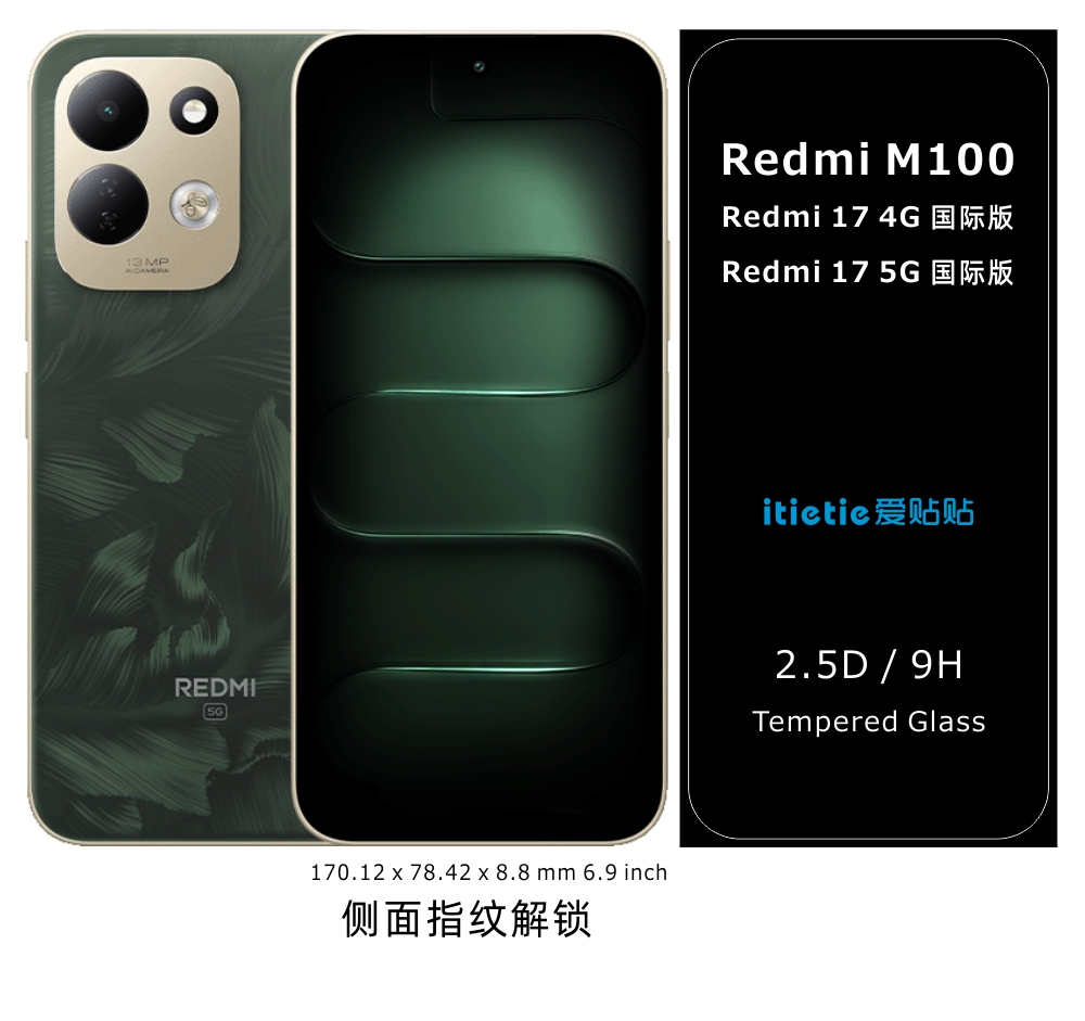 Redmi M100