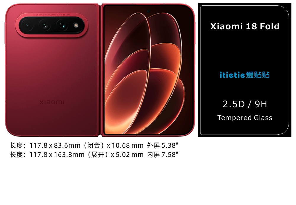 Xiaomi 18 Fold