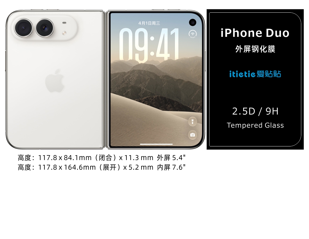 iPhone Duo 5.4/7.6