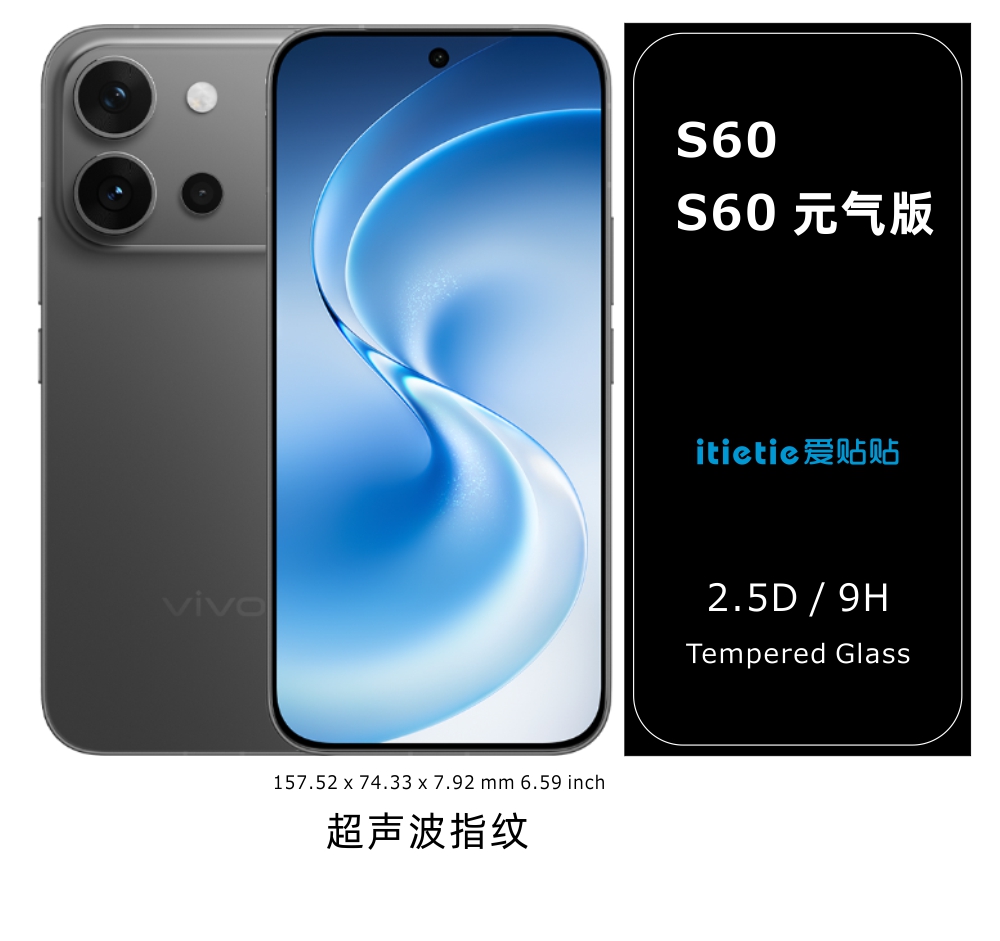 S60/S60 元气版