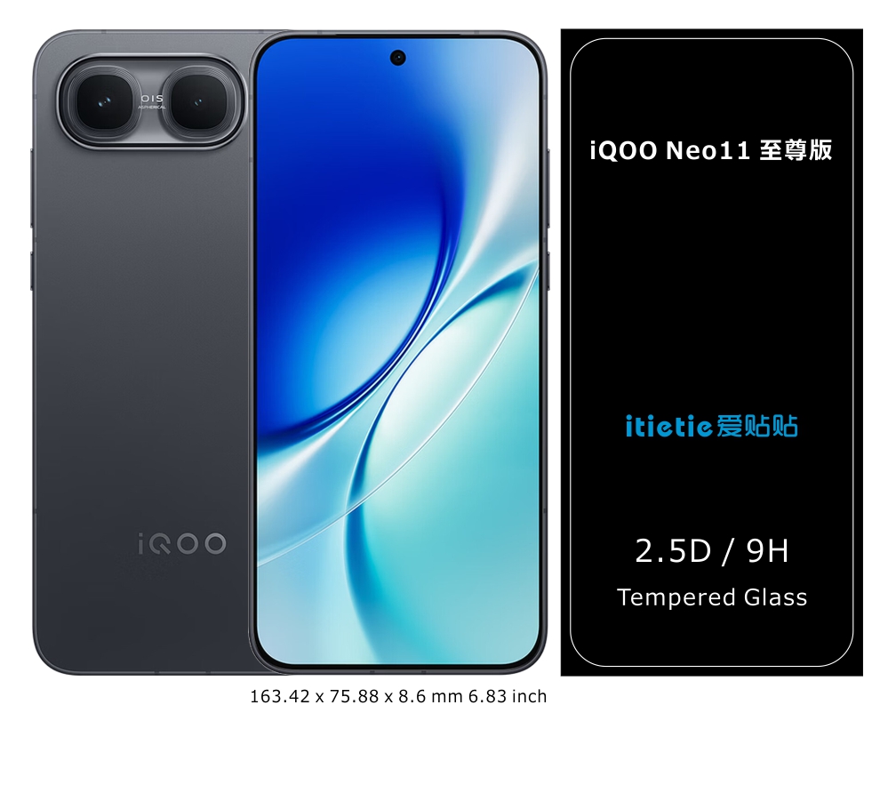 iQOO Neo11 至尊版