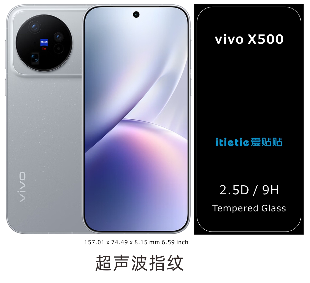 vivo X500
